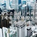 미사역푸르지오부동산중개사무소 이미지