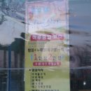 참나무민박 이미지