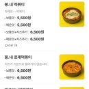 봉명동내커피중동점 이미지