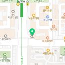 노은사랑치과의원 이미지