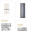 리빙렌탈
