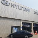 현대블루핸즈 세종금남점 이미지