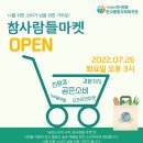 판교종합사회복지관 이미지