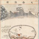 탐라순력도 이미지