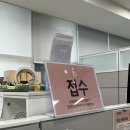 미사보건센터2층 이미지