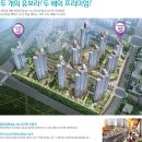 반도유보라 8차 측면 이미지