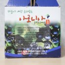 구산야채과일 - 13327 | 구산야채과일