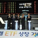 해외 상장 ETF(상장지수펀드) 세금 · 투자비 절감 이미지