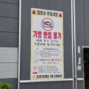 청북도깨비시장