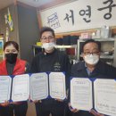 서연식당 티스토리