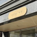 이런날;라탄