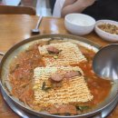 부대마을부대찌개 이미지