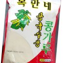 복만네