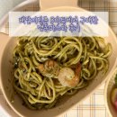 배달의민족 B마트 냉동식품 내돈내산 쇼핑 매드포갈릭 슈림프 바질 오일 파스타 먹어본 후기