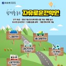 이편한운전학원