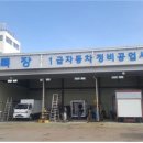 대원특장 이미지