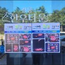 강릉한우 이미지