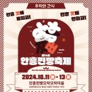 횡성안흥더덕 이미지