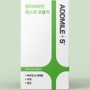 에스피 종합관리