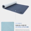 요가홈 | 홈스트레칭 / 멜킨 요가매트 추천 후기