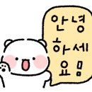 원조강뚝꼬치구이 이미지