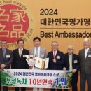 보성명가 이미지