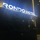론도 호텔 이미지