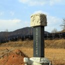 화령장전적비 이미지