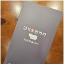 산호동201 이미지