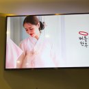 결혼식 광주 혼주 한복 대여 시기 베틀한복 찐후기