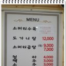 아토누리