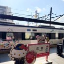 세븐일레븐 제주연동풀하우스점 | 간사이 공항에서 교토역 편하게 가는 방법