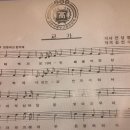 강원대학교사범대학부설고등학교 이미지