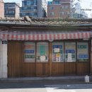 초원분식 이미지