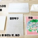 민화화실꽃담