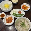 소복만두 | 여의도 점심 맛집 | 한첩: 맑은 돼지곰탕과 이북식 만두국 후기