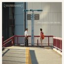 해피클럽동포활동실 | 영화 해피엔드 (Happyend, 2025) 후기