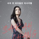 사라장 바이올린 리사이틀 이미지