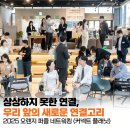 월드비젼멤버십 네이버블로그