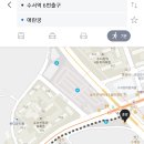 12월 대모산모임 안내 이미지