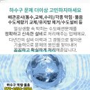 메디팜양의약국 이미지