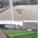 한가람초등학교 이미지