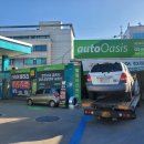 오토오아시스 부천고속점 이미지