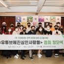 유진사 이미지