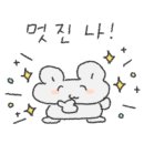만다린그랜드머큐어 이미지