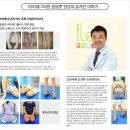 아이레그플러스의원 이미지