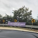 바람길목 | 거창 감악산 별바람언덕 아스타국화 늦은방문후기