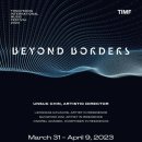 통영국제음악당(콘서트홀, 블랙박스) 이미지