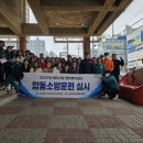 왕조2동 행정복지센터 이미지