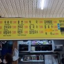 경주분식 이미지